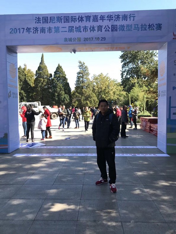 2017 法国尼斯国际体育嘉年华（济南站）