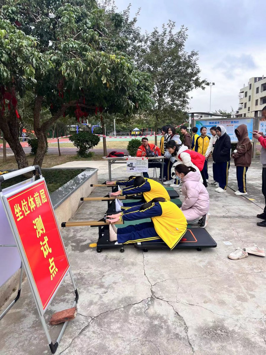 学生体质测试抽测服务