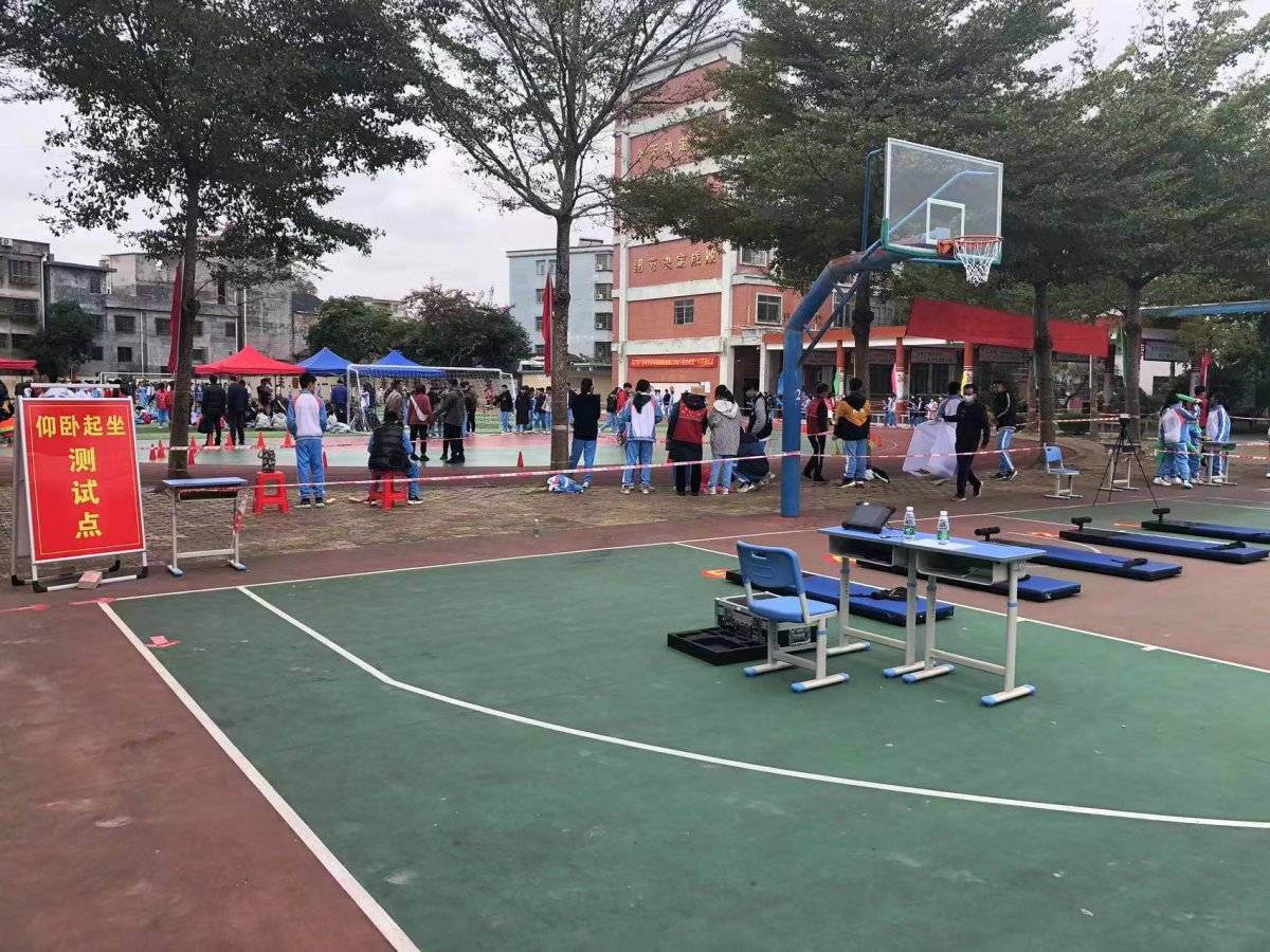 学生体质测试抽测服务