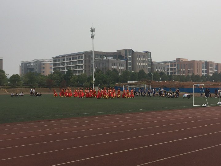 桂林理工大学第 46 届校运会