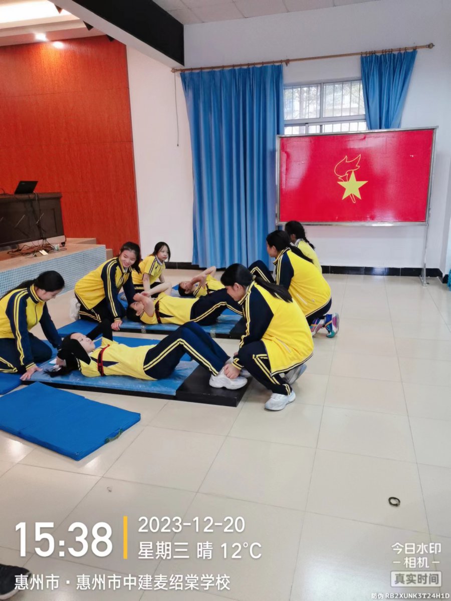 中建麦绍棠学生体质测试