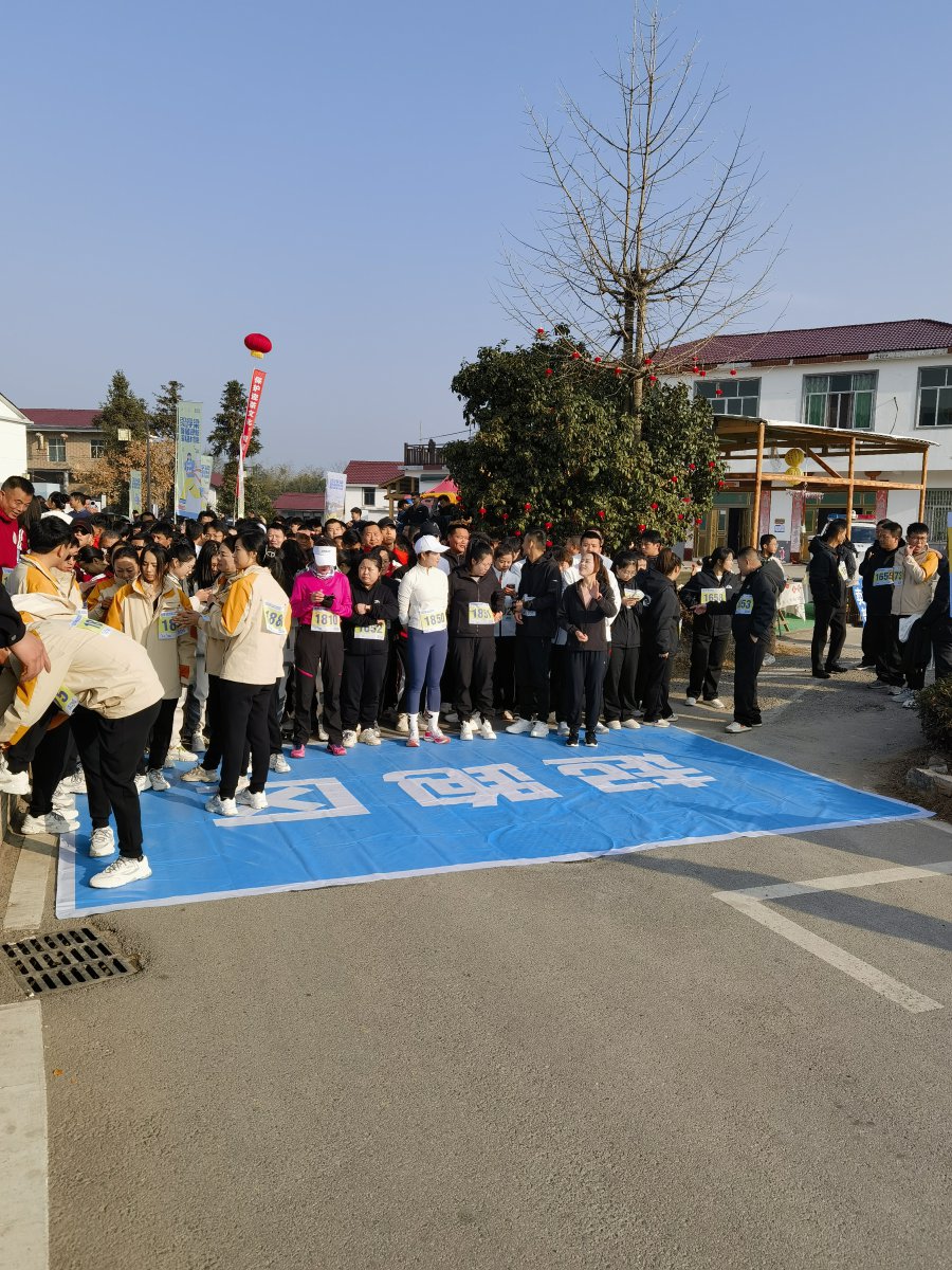 2024浮梁首届迎新超级村跑